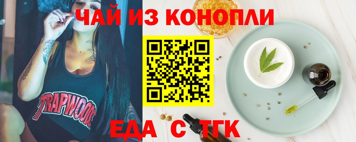Буйнакск  Canna-Cookies марихуана  Вход с VPN 