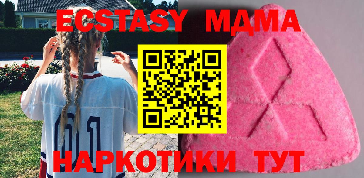 Ecstasy Philipp Plein Буйнакск