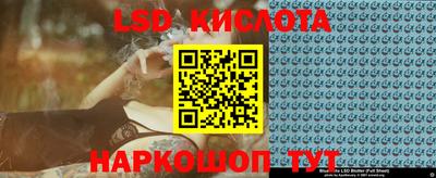 кристаллы Кандалакша
