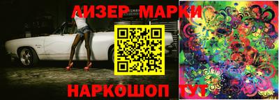 кристаллы Кандалакша