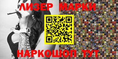 кокаин VHQ Кингисепп