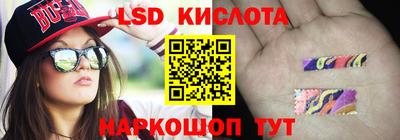 кристаллы Кандалакша