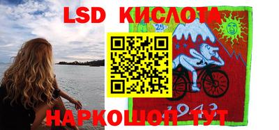 кристаллы Кандалакша