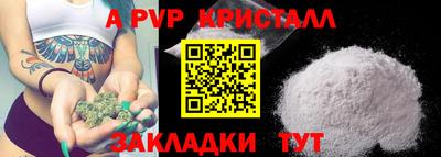 гашишное масло Канаш
