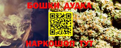 гашишное масло Канаш