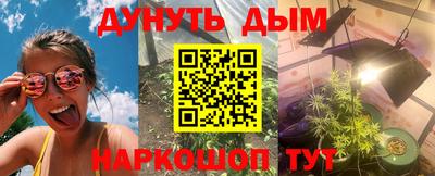 кристаллы Кандалакша