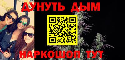гашишное масло Канаш