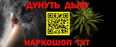 стаф Кинель