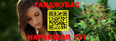 гашишное масло Канаш