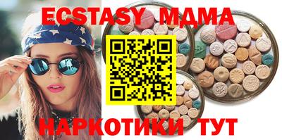 кристаллы Кандалакша