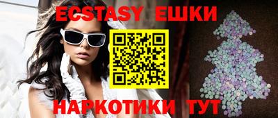 кокаин VHQ Кингисепп