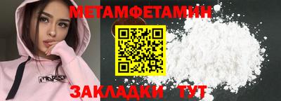 кристаллы Кандалакша