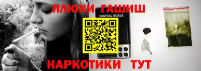 кристаллы Кандалакша