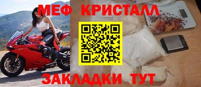кристаллы Кандалакша