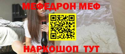кристаллы Кандалакша