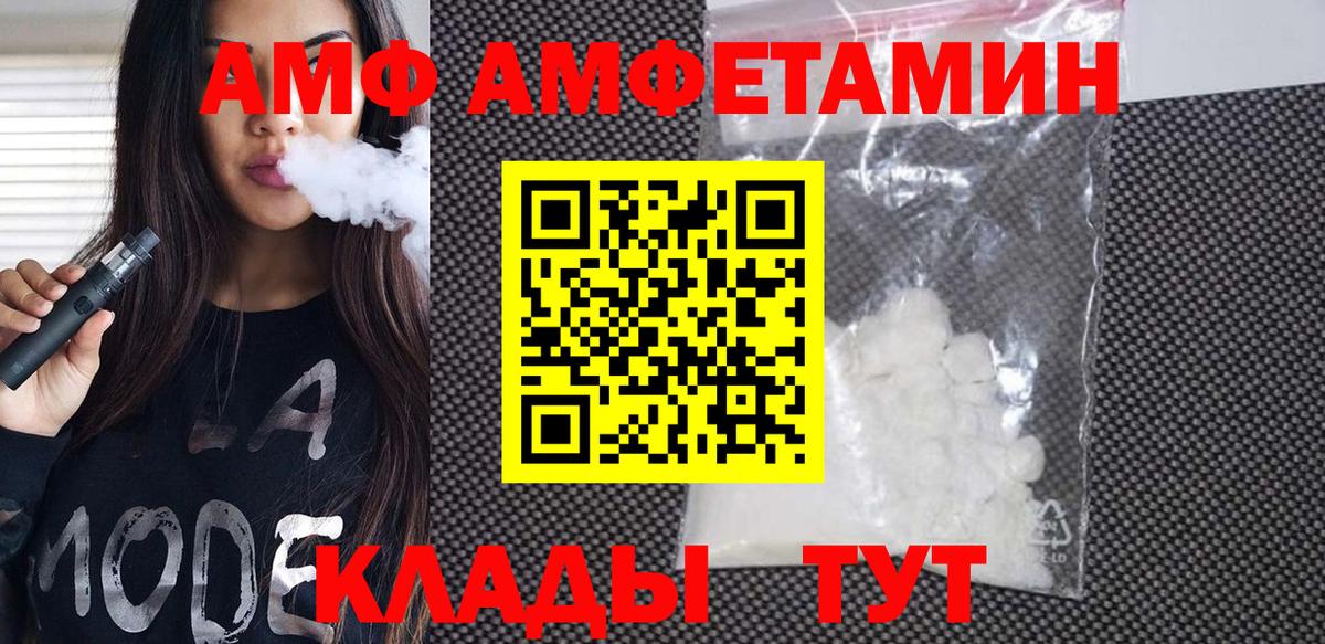 МЕТАМФЕТАМИН мет  Вход с VPN  МЕТАМФЕТАМИН мет  Буйнакск 