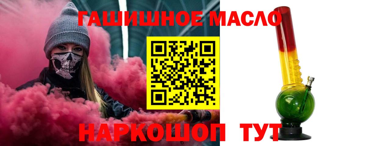ТГК Wax Буйнакск